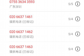 催收上门留了电话:如何应对与防范 催收上门留了电话:如何应对与防范