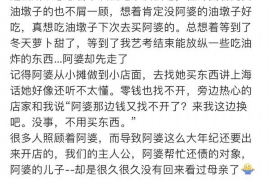 浙江温州是哪的催收：解析背后的真相与案例