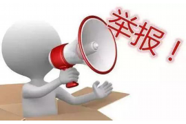 物业公司催收物管费:策略、权益与案例分析 物业公司催收物管费:策略、权益与案例分析