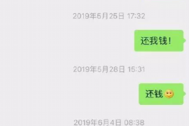 措勤催收公司哪里找?揭秘高效债务回收之道 措勤催收公司哪里找?揭秘高效债务回收之道